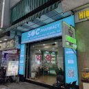 마음편한약국 | 베트남 다낭 약국 쇼핑리스트 한국보다 저렴한 가격 이건 무조건 사야해