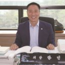 한민수 일간대한뉴스