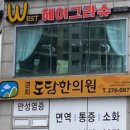 헤어샵그라나