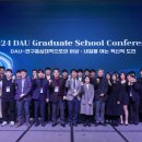 동아대학교 대학원 이미지