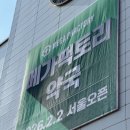 독산종로약국 | 금천 홈플러스 메가팩토리약국, 약값 진짜 저렴할까? 직접 가본 후기 (위치, 운영시간)