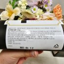 이에스씨컴퍼니 이미지