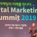 가야디지털마케팅