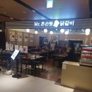 미스터 존슨탕 치즈닭갈비 이미지