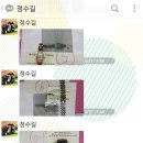 폴리폴리 유리교체 / folli follie glass change 이미지