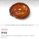 파리바게트 동탄골든