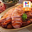 농업회사법인 허브 주식회사 쇼핑하우