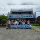 닥밭골행복협동조합 | 포항 바다 투어, 이게 바로 행복 아닐까요? ebts협동조합