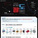 케이스크린골프존 이미지