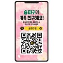 풍납2동주민센터 화장실 네이버블로그