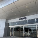 장산로 | 충남 서천 가볼 만한 곳 - 국립해양생물자원관 씨큐리움 아이와 방문 후기