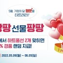 올리브 골프존 이미지