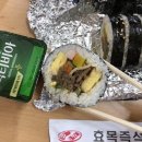 효목김밥 - 동구 아양로50길 10 | 효목김밥