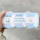 푸딩이네 이미지