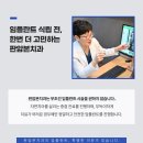 판암본치과의원 이미지