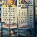 더드림식자재마트 이미지