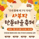 사부작 이미지