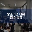 비앤디에듀 이미지
