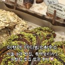 퀸 | 더현대서울 디저트 서울 3대 크로와상 테디뵈르하우스 퀸아망 후기