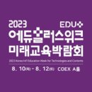 인큐연구소