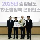 미래소방 이미지