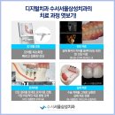 서울삼성치과 이미지