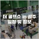 더빛고을푸드 이미지