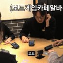 안녕,보드야 보드게임카페 이미지