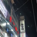 클래식기타(야) | [몽블랙]몽환적이 분위기의 바에서 조용하게 한잔하기 좋은 건대 술집 추천 해드립니다!