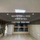 더클린앳홈 이미지