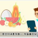 둔산이내훈의원 이미지