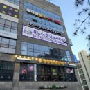 판타스틱코인노래연습장 충주중앙탑점 이미지