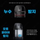월드전자담배 이미지