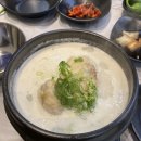 제천하림 | 제천 말복 맞이 삼계탕맛집 추천 삼오정 내돈내산 솔직후기