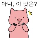 용진떡방앗간 이미지