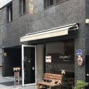 언요크 unyoke 이미지