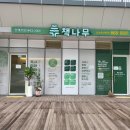 책나무나성독서학원