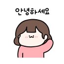 모넬로키즈카페청주 이미지