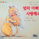 사랑꿈터 작은도서관 네이버블로그