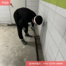 타이어월드(구리점) | 주차장 바닥청소 작업 대행 결로제거 후기