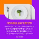 슬림핏한의원 네이버블로그