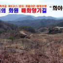 남도삼백리길(5코스) 이미지