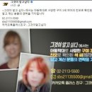 '그알'측, 구미 여아 친모 석 씨 제보 받는다… 얼굴 윤곽 공개 이미지