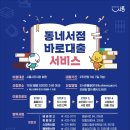 양지서점 이미지