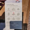 한울당구장 | [한울 보안팀 이야기] 소노펫 | 비발디파크 소노펫 실버스위트후기 | 중형견동반 | 반려견동반후기