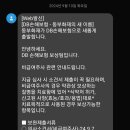기분조은이비인후과 이미지