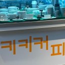 성진문구사
