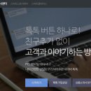톡톡플레이스