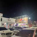 장터 옛날통닭(죽변점) 이미지