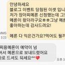 농부네마트